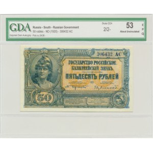 Russia, South Russia, 50 Rubles (1920) - GDA 53 EPQ