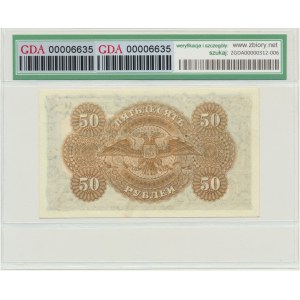 Russia, South Russia, 50 Rubles (1920) - GDA 53 EPQ