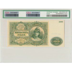 Russia, South Russia, 500 Rubles 1919 - GDA 66 EPQ