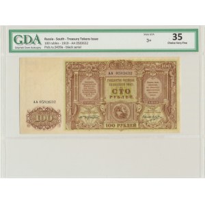 Russia, South Russia, 100 Rubles 1918 - GDA 35
