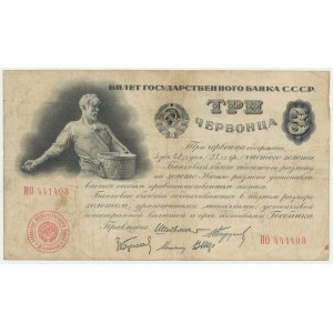 Russia, 3 Chervontsa 1924 - RARE