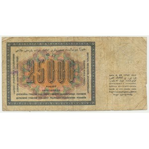 Russia, 25.000 Rubles 1923 (1924)