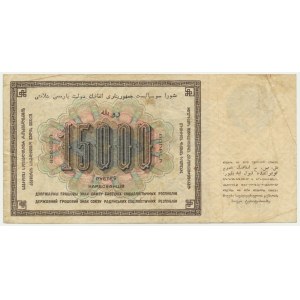 Rosja, 15.000 rubli 1923 (1924)