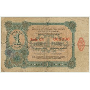 Łódź, Urząd Starszych Zg. Kupców, 1 rubel 1916