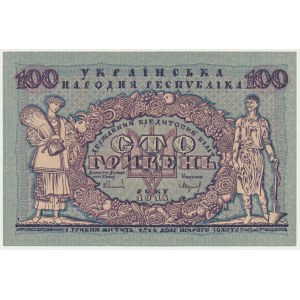 Ukraina, 100 hrywien 1918 - A -