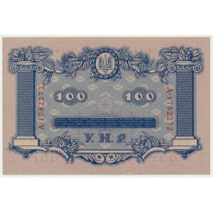 Ukraine, 100 Hryven 1918 - A -