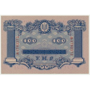 Ukraina, 100 hrywien 1918 - A -