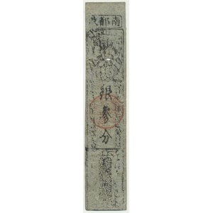 Japonia, Prowincja Mikawa, 3 silver monme 1730
