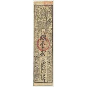 Japonsko, Daitoku-ji, 1 stříbrný monme 1860