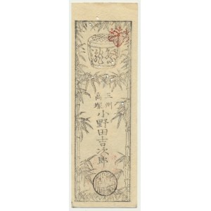 Japon, province de Mikawa, 1 shu 1830