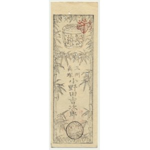 Japan, Mikawa Province, 1 Shu 1830