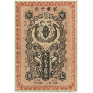 Japon, 10 sen 1914