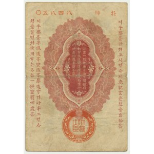Japon, 10 sen 1914