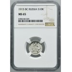 Rusko, Mikuláš II, 10 kopějek Petrohrad 1915 př. n. l. - NGC MS65