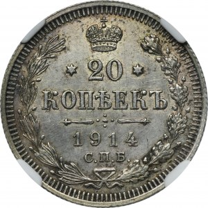 Russia, Nicholas II, 20 Kopeck Petersburg 1914 СПБ BC