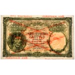 5.000 złotych 1919 - WZÓR - niski nadruk - PMG 40 - RZADKI
