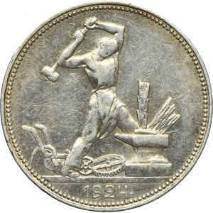 Russie, URSS, Poltinnik (50 kopecks) St. Petersburg 1924 ПЛ