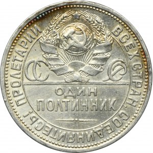 Russia, USSR, Poltinnik (50 kopeck) Petersburg 1924 ПЛ