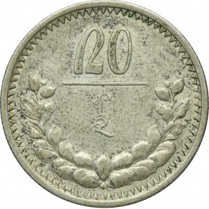 Mongolia, 20 Mongo Petersburg 1925