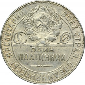 Rosja, ZSRR, Połtinnik (50 kopiejek) Petersburg 1924 ПЛ