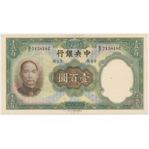 Chiny, Central Bank of China, 100 juanów 1936