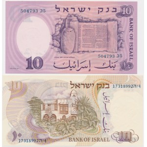 Israel, 10 Pounds 1958-68 (2 pcs.)