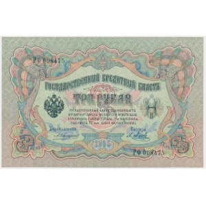 Russia, 3 Rubles 1905 - Konshin & Metz -