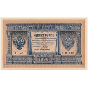 Russia, 1 Rubel 1898 (1915) - Shipov & U. Starikov -