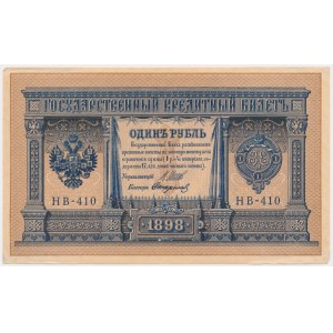 Rosja, 1 rubel 1898 (1915) - Shipov & U. Starikov -