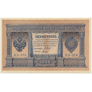 Russia, 1 Ruble 1898 (1915) - Shipov & Titov -