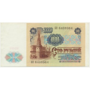 Russia, Soviet Union, 100 Rubles 1991