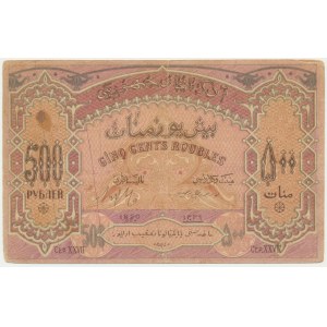 Azerbaïdjan, 500 roubles 1920