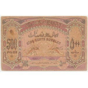 Azerbaijan, 500 Rubles 1920