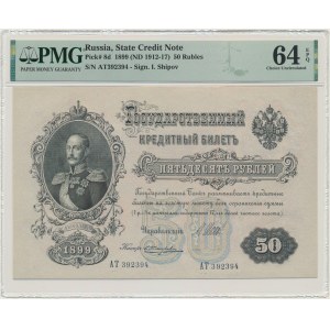 Russland, 50 Rubel 1899 - Schipow &amp; E. Zhiharev - PMG 64 EPQ