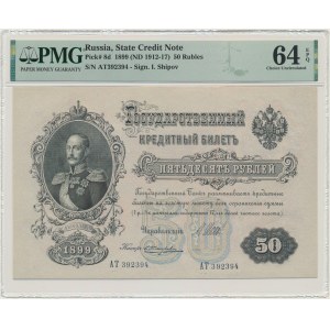 Rosja, 50 rubli 1899 - Shipov & E. Zhiharev - PMG 64 EPQ