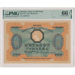 Ukraine, 500 Hryven 1918 - PMG 66 EPQ