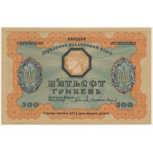 Ukraine, 500 Hryven 1918