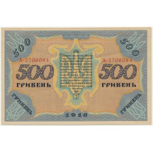 Ukraina, 500 hrywien 1918