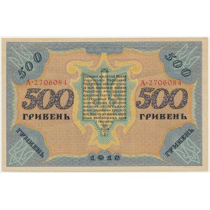 Ukraine, 500 Hryven 1918