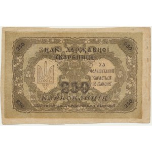 Ukraina, 250 karbowańców 1918