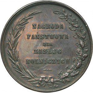 Galicja, Medal nagrodowy dla zasług rolniczych