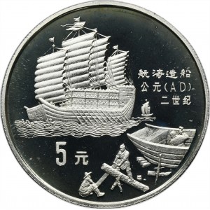 Chiny, 5 Yuan 1992 - Budowa Statku