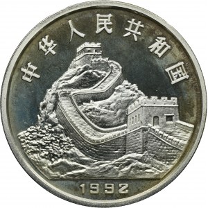 Chiny, 5 Yuan 1992 - Budowa Statku