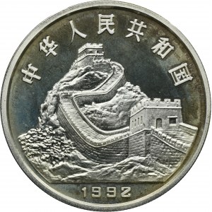 China, 5 Yuan 1992 - Ship Building