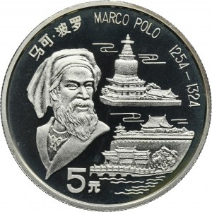 China, 5 Yuan 1992 - Marco Polo