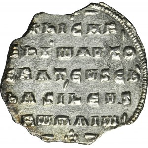 Cesarstwo Bizantyńskie, Nicefor II Fokas, Miliaresion