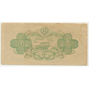 China, Manchukuo, 10 Fen 1944)