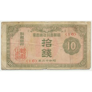 Korea, 10 sen (1937)