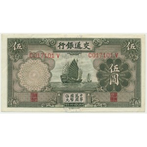 China, Bank od Communications, 5 Yuan 1935