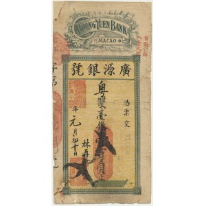 China, Macao, 100 Dollars 1930